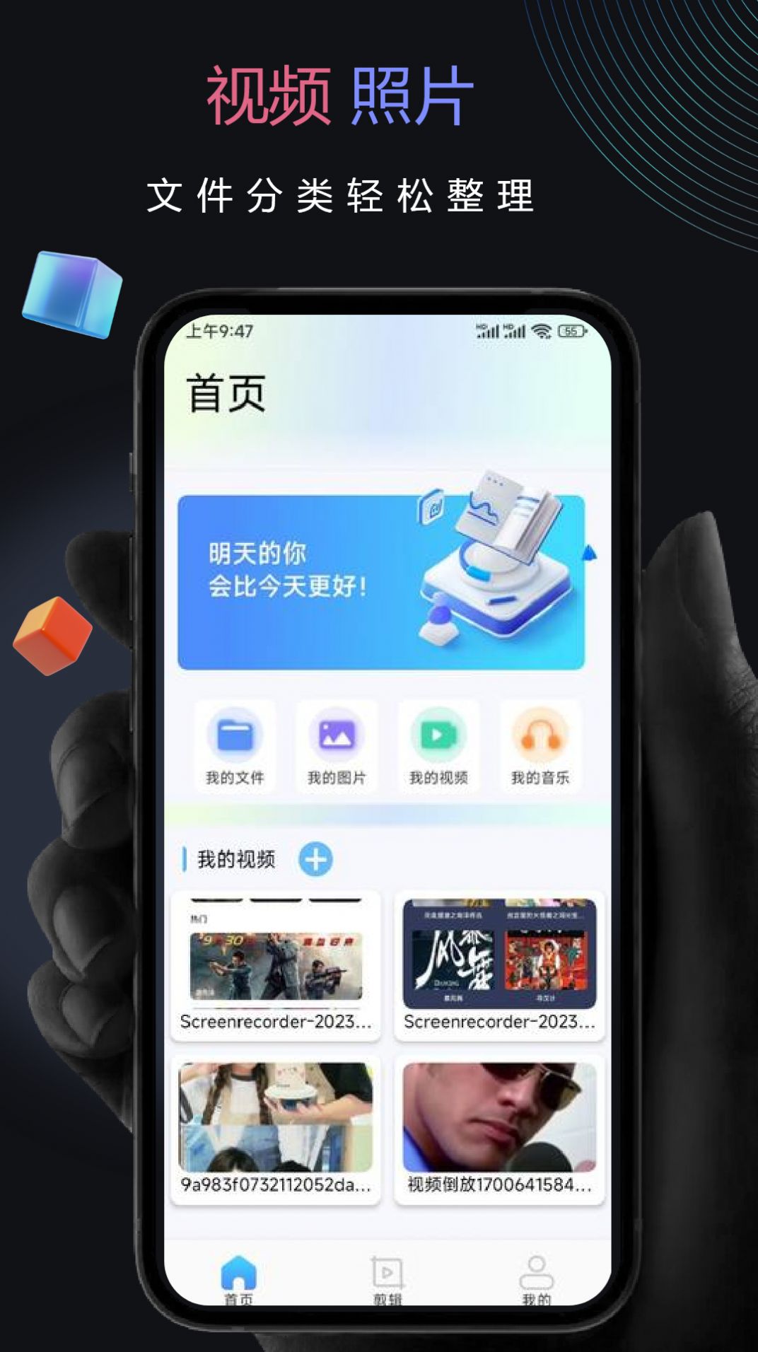子子影视编辑.jpg