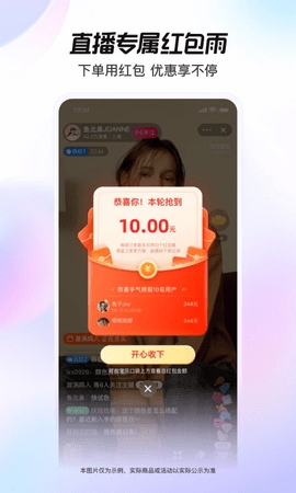 点淘app赚 钱版(3)