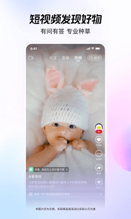 点淘app赚 钱版(2)