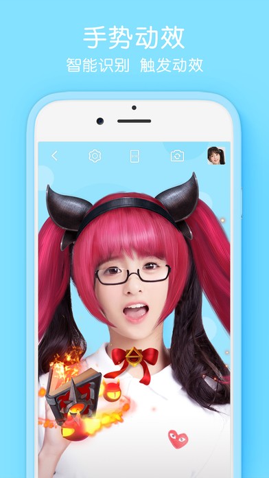 Selfiee相机(1)