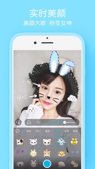 Selfiee相机(3)