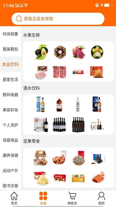 东涨西旺购.jpg