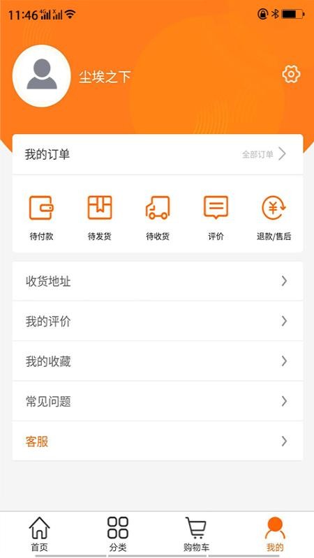 东涨西旺购(3)