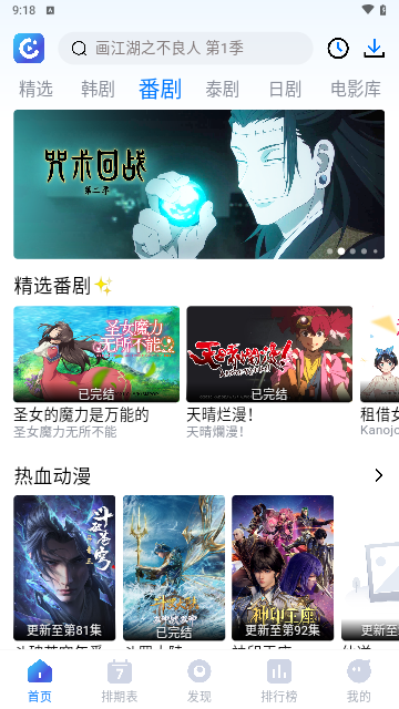 畅享影音(1)