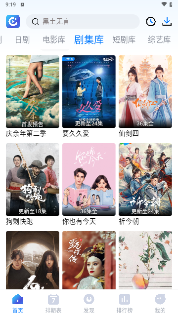 畅享影音.png