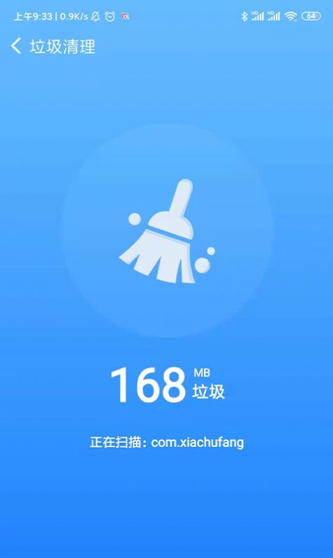 极电清理(3)