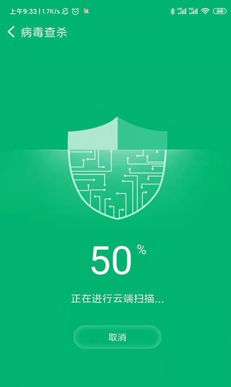 极电清理(2)
