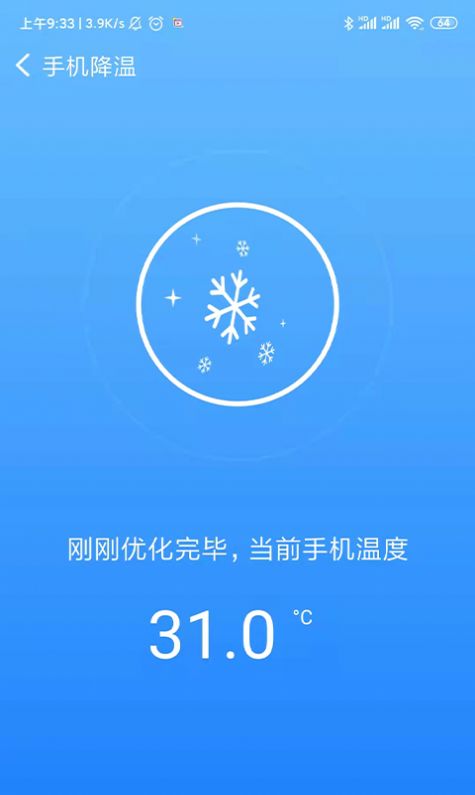 极电清理(1)