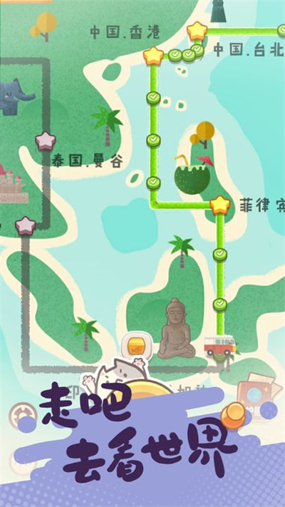 旅行串串正版(5)