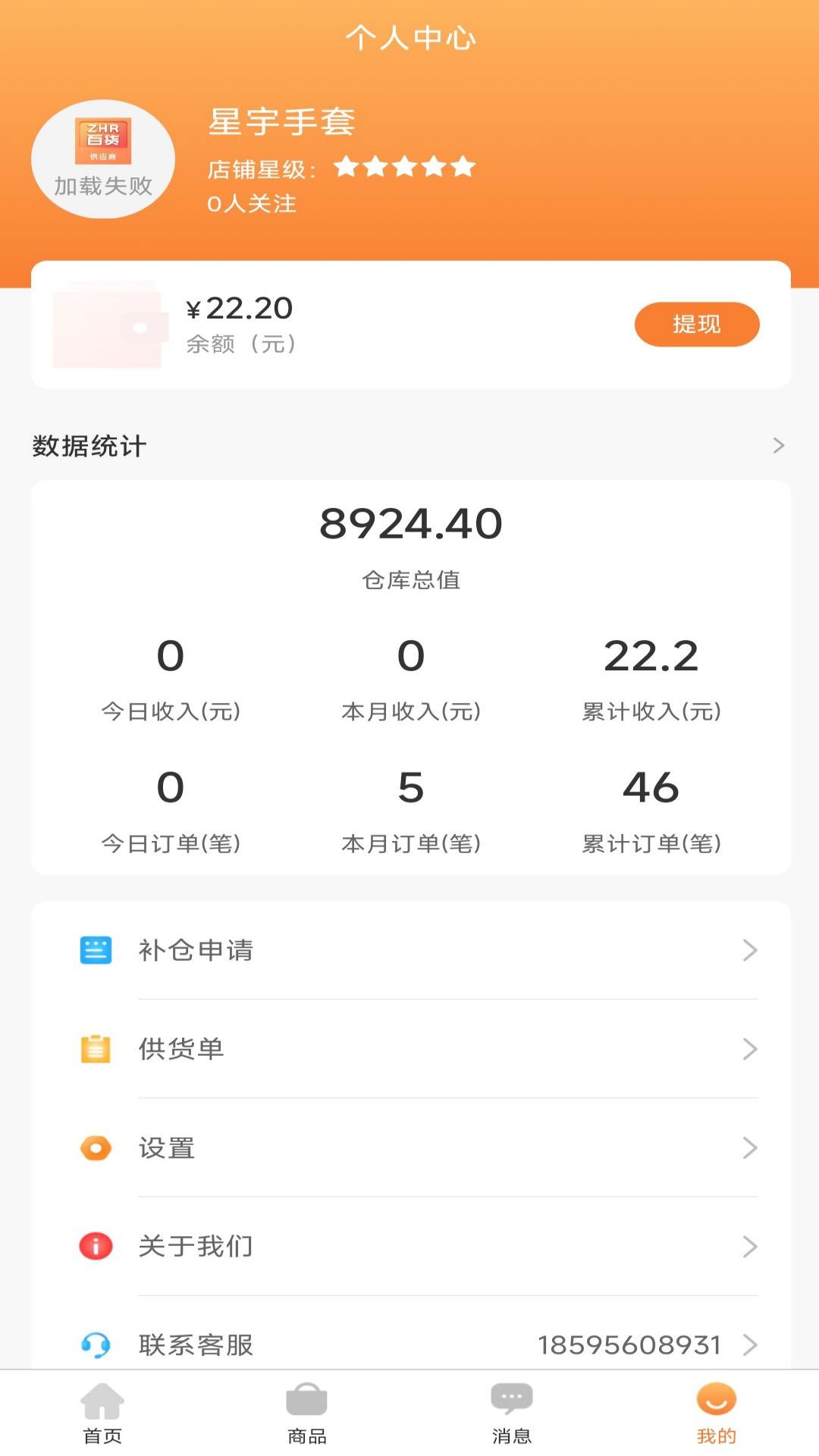 卓恒瑞供应商.jpg