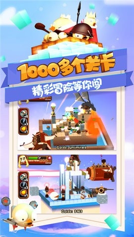攻堡鸡兵无限钻石(3)