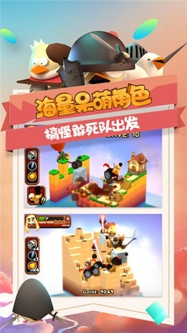 攻堡鸡兵无限钻石.jpg