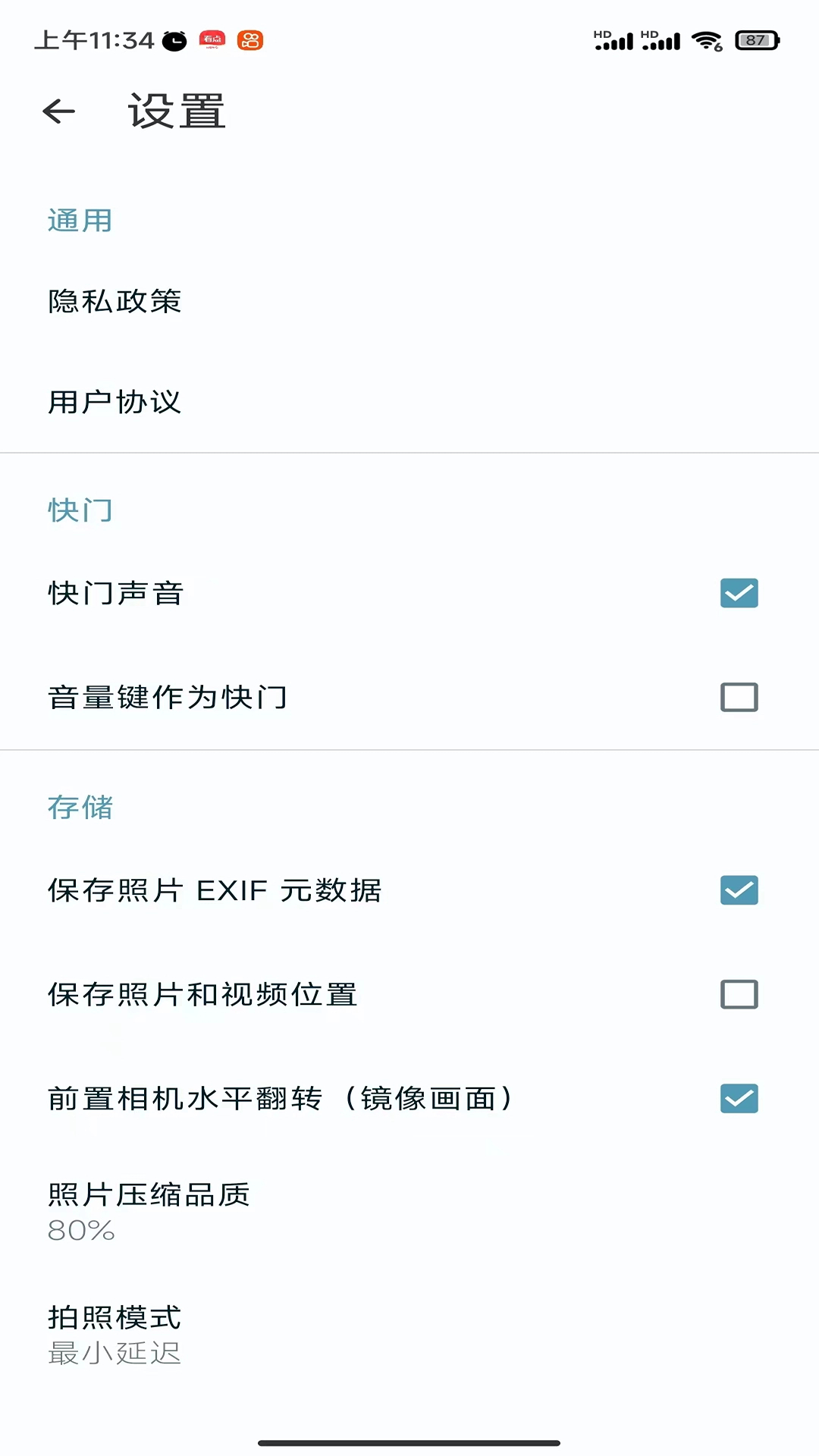 双祥相机(1)