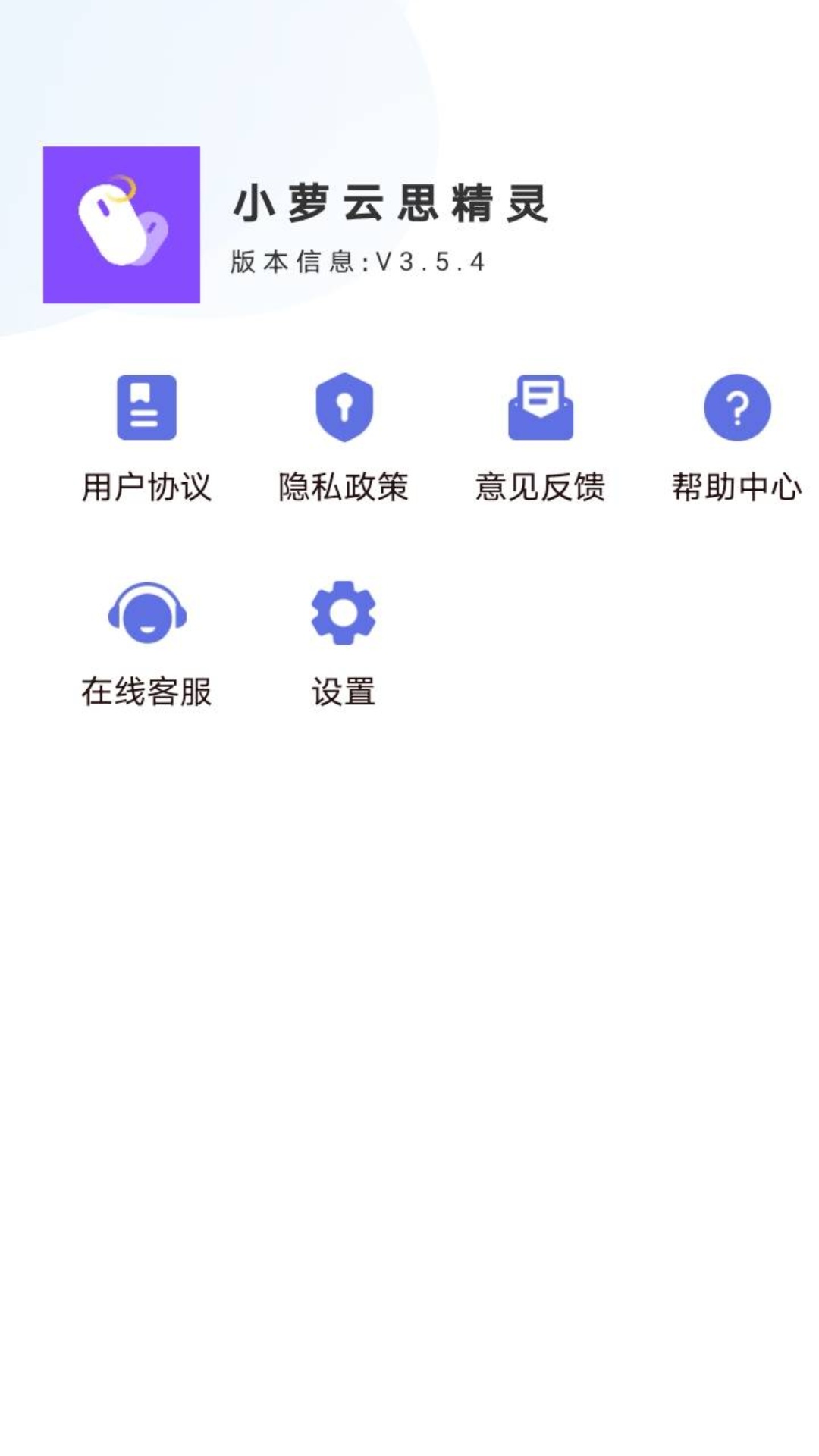 小萝云思精灵(1)