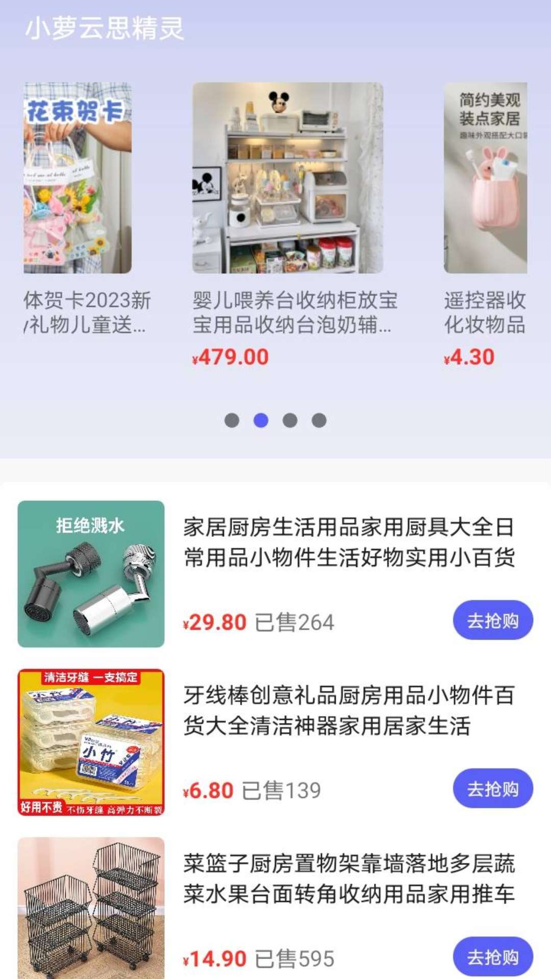 小萝云思精灵.jpg