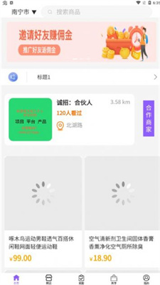 爱善好生活商城.jpg