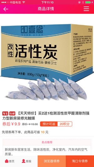 唯爱折扣(2)
