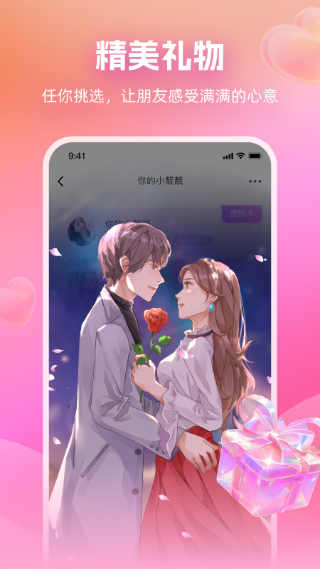同城牵线.jpg