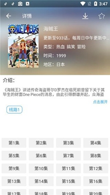 严选 漫画无限书币版(2)