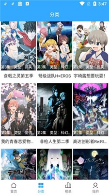 严选 漫画无限书币版(3)
