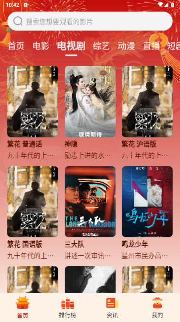 IMAX影院无广告版(2)