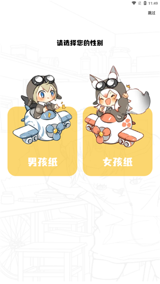 地豆漫画完整版.png