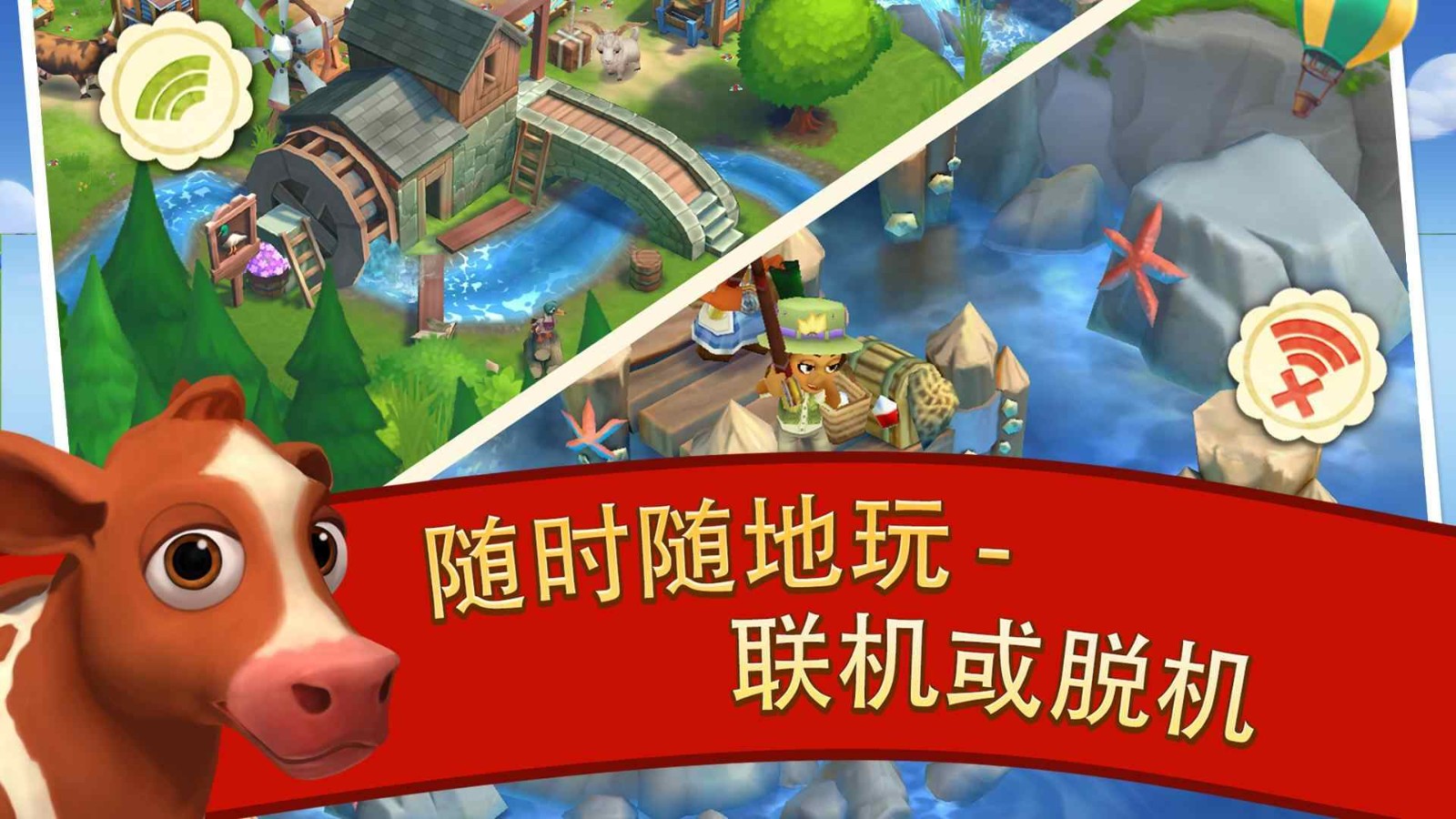 开心农场2乡村度假无限钥匙(2)