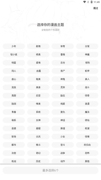 地豆漫画完整版(2)