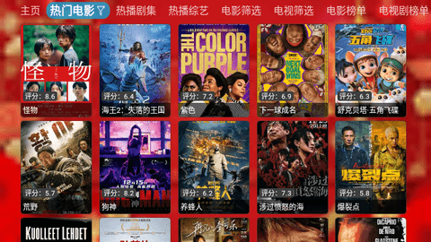 龙年小年夜定制低版本.png