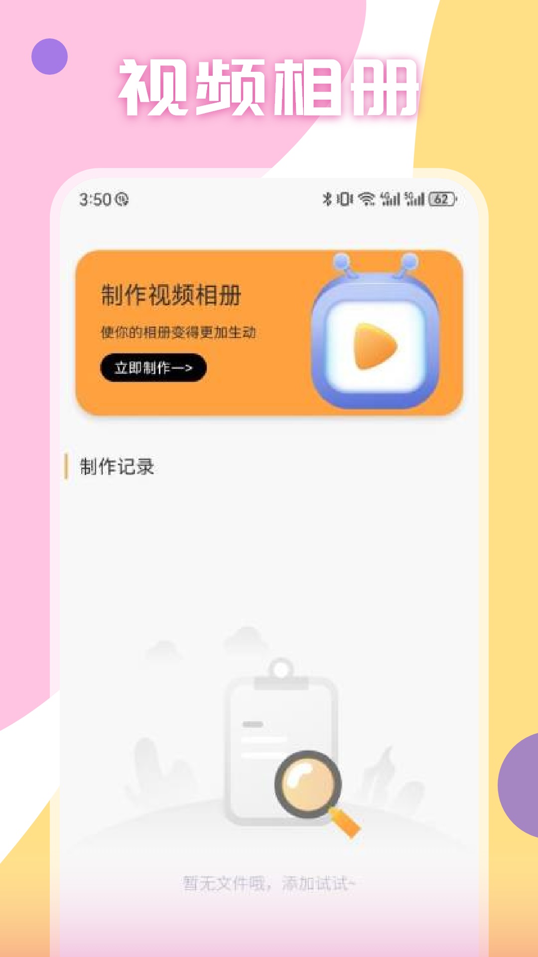 七七影视播放器.jpg