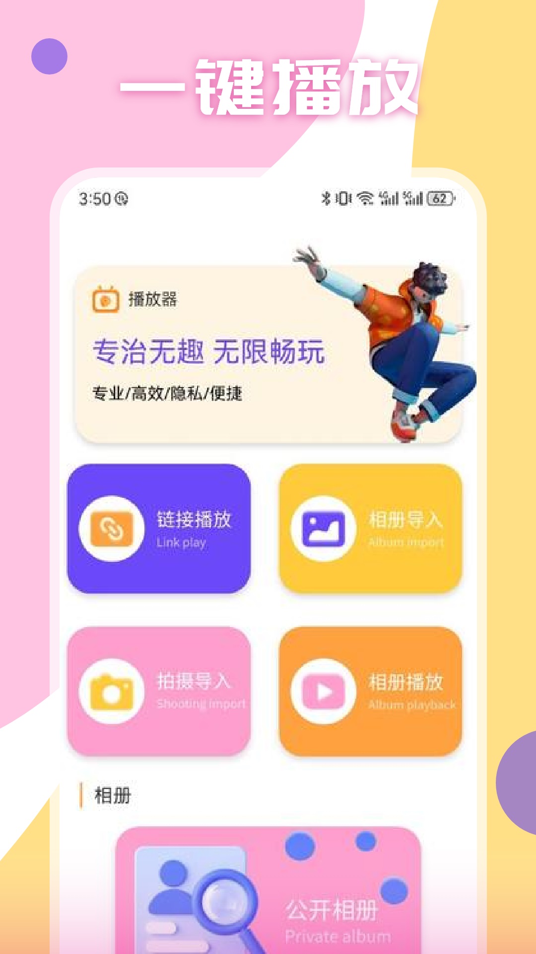 七七影视播放器.jpg
