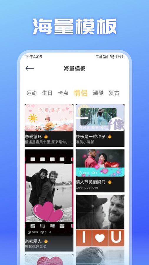 魅影视频大师(1)