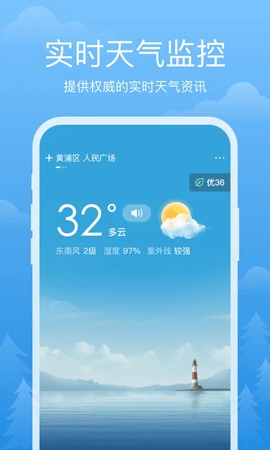 祥瑞天气(1)