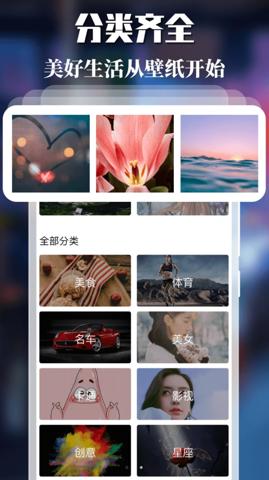 免费主题壁纸精灵.png