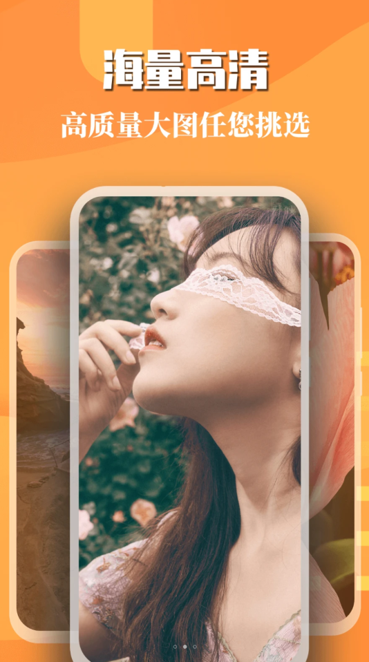 免费主题壁纸精灵.png