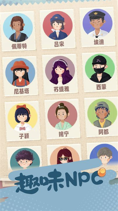 旅行串串折相思(4)