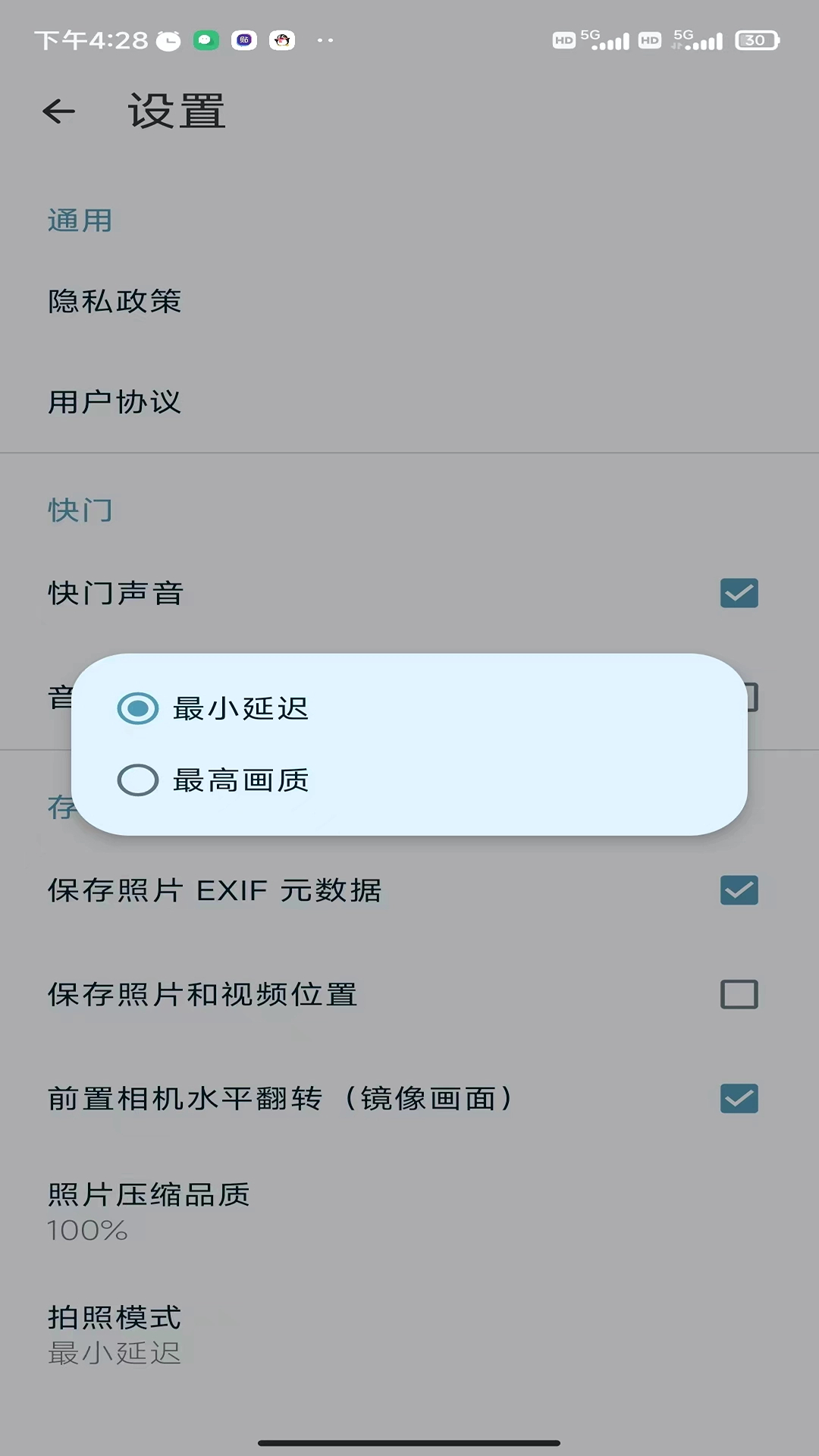 亚甜相机.jpg
