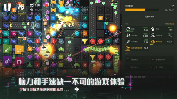 无限塔防2无限资源(6)