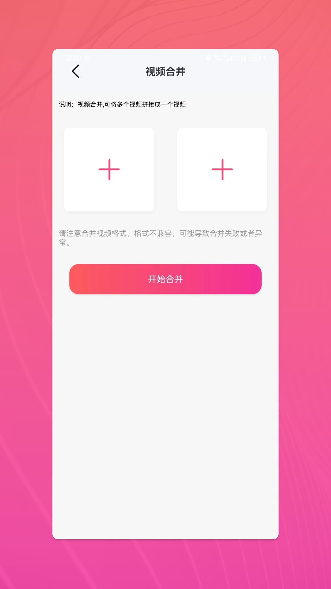 杏 吧工具集(1)