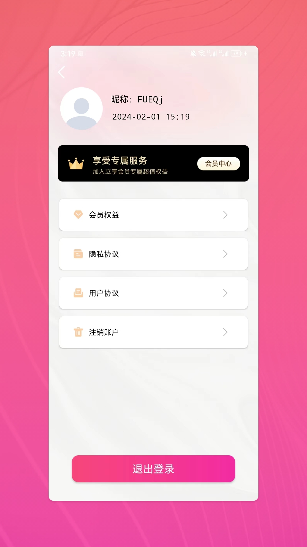 杏 吧工具集(2)