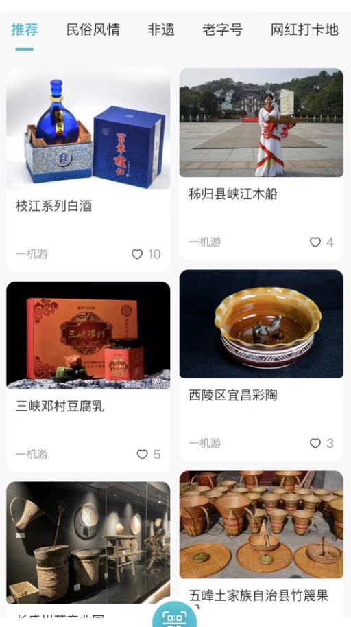 宜格服务中心(1)