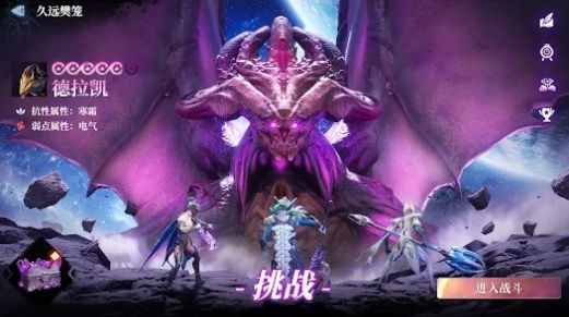 猎星传奇(1)