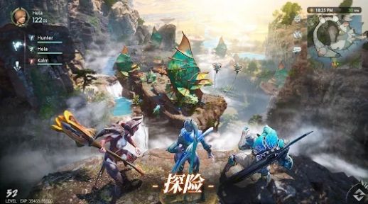 猎星传奇(2)