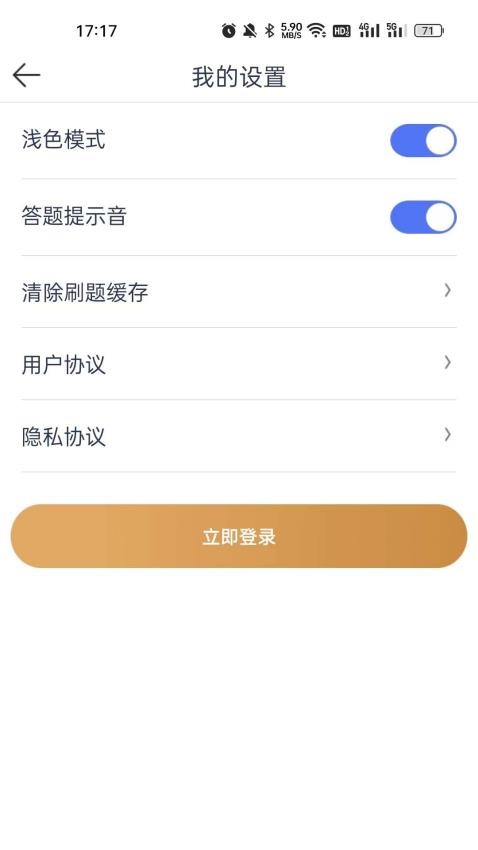 朕学车.jpg