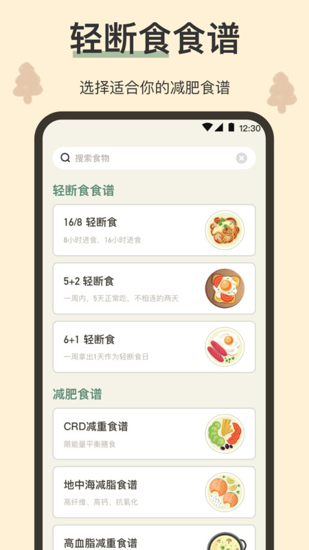 小熊体重(2)