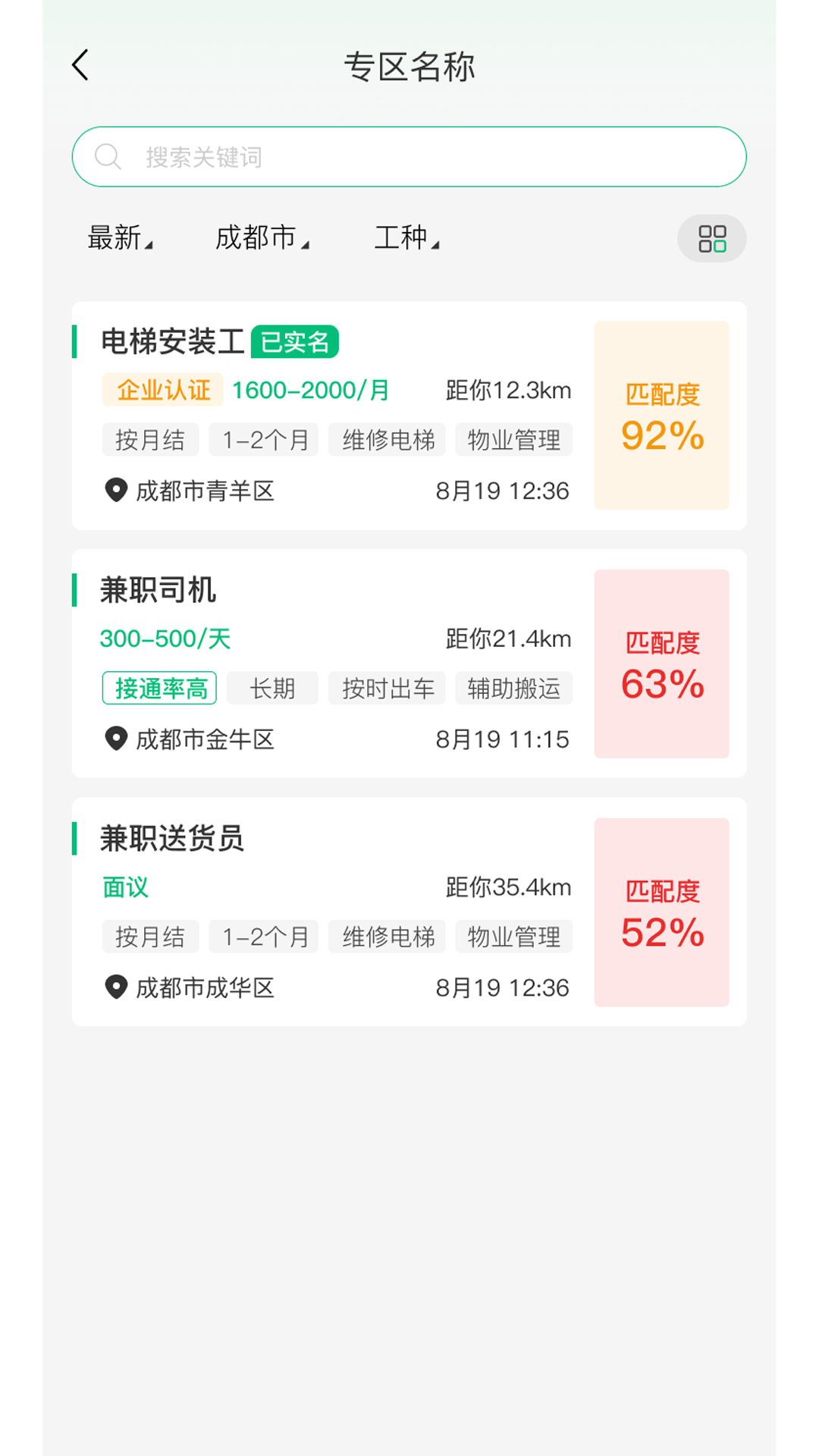 新工宝(1)