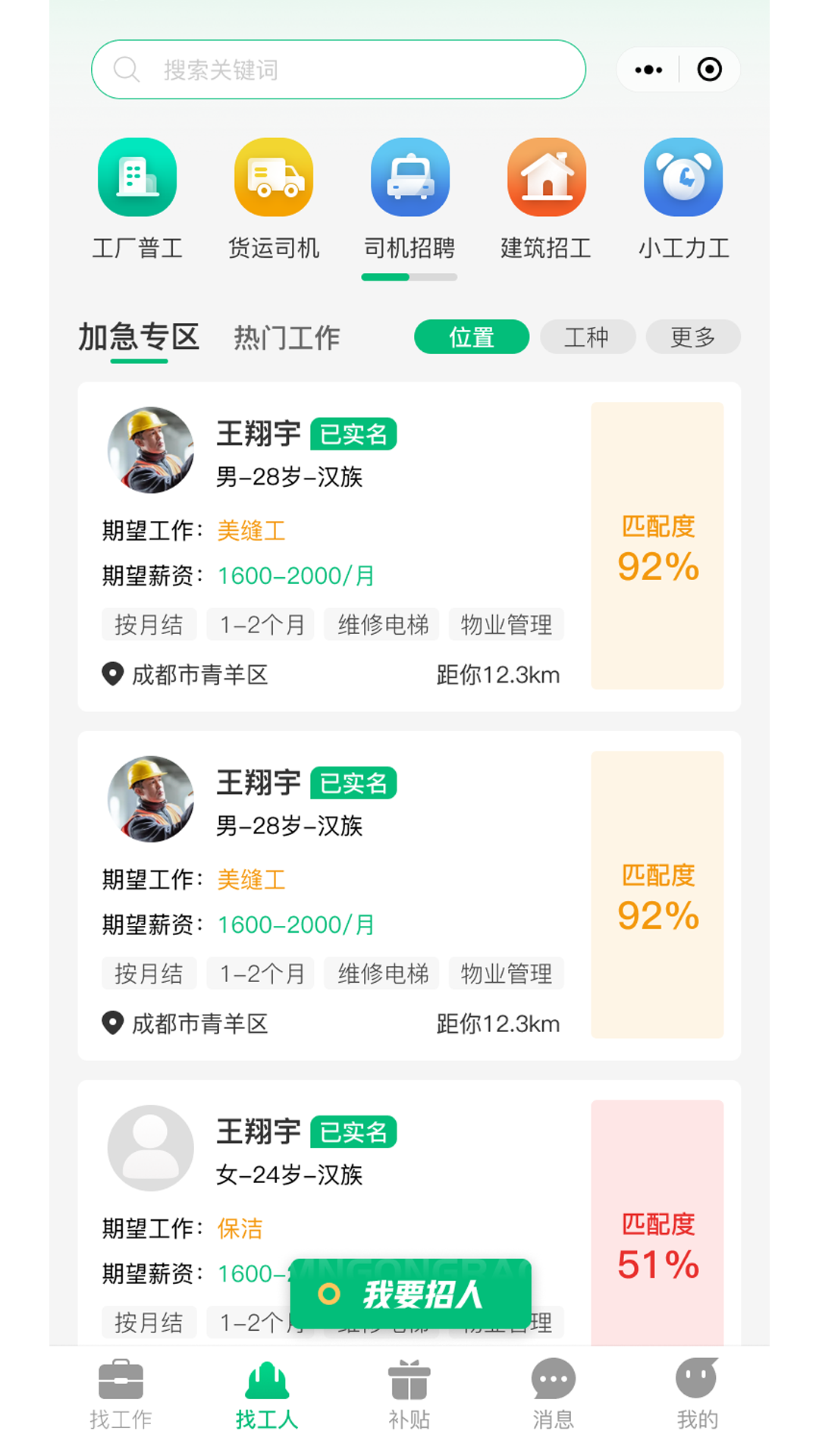 新工宝.png