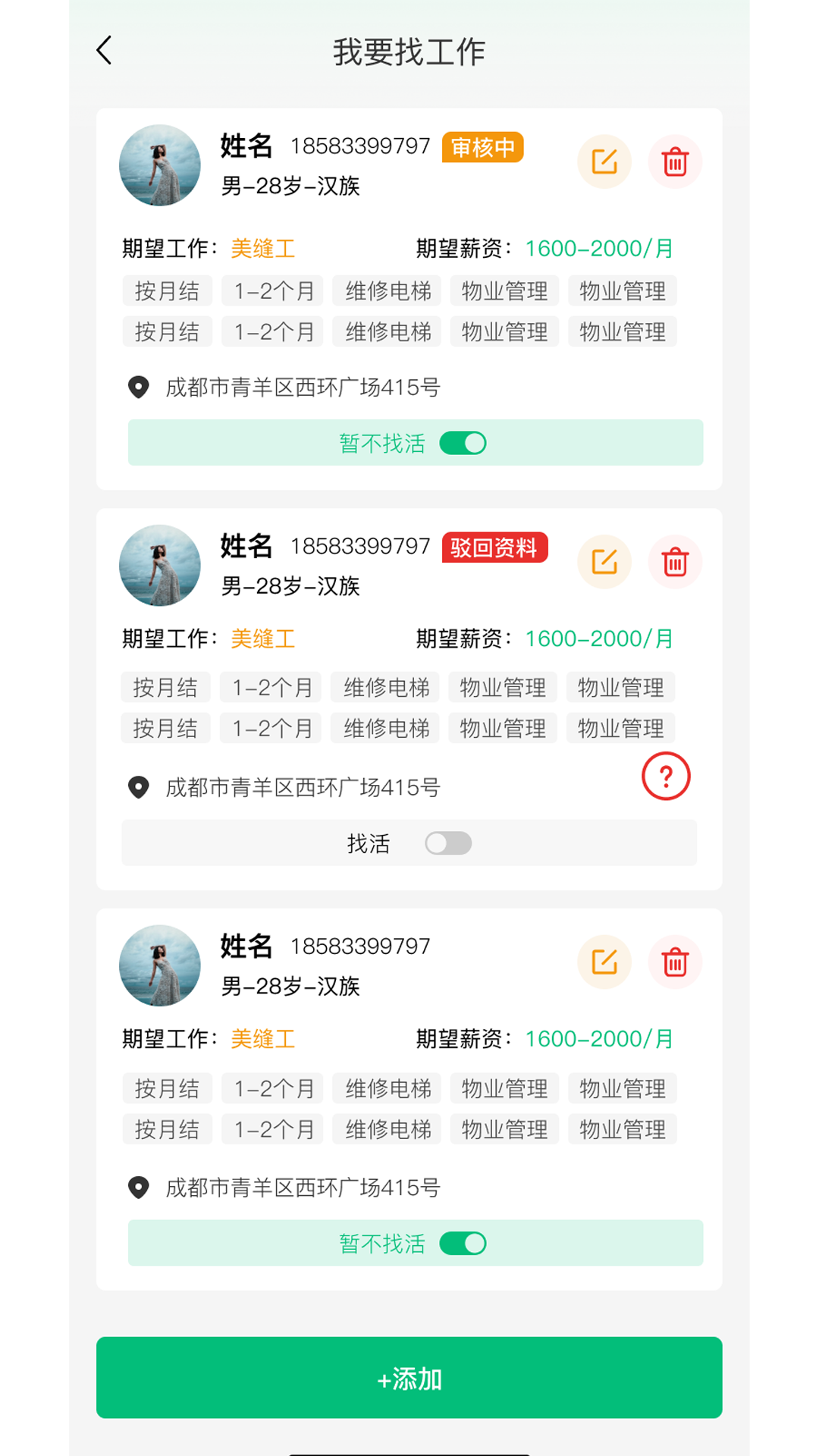 新工宝.png