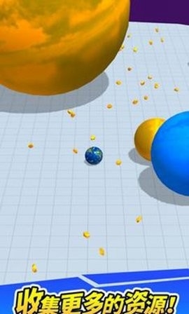 星球大乱斗(3)
