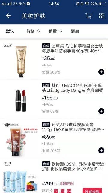 万摩优品(1)